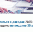 Стартовала декларационная кампания по доходам, полученным в 2025 году.. - Быстроистокский район