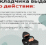Информация для жителей. - Быстроистокский район