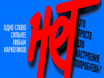 Информационный материал.